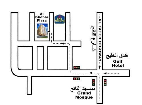 Al Khobar Plaza Apartment Manama Exterior photo